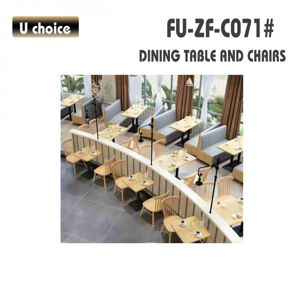 FU-ZF-C071 餐檯椅