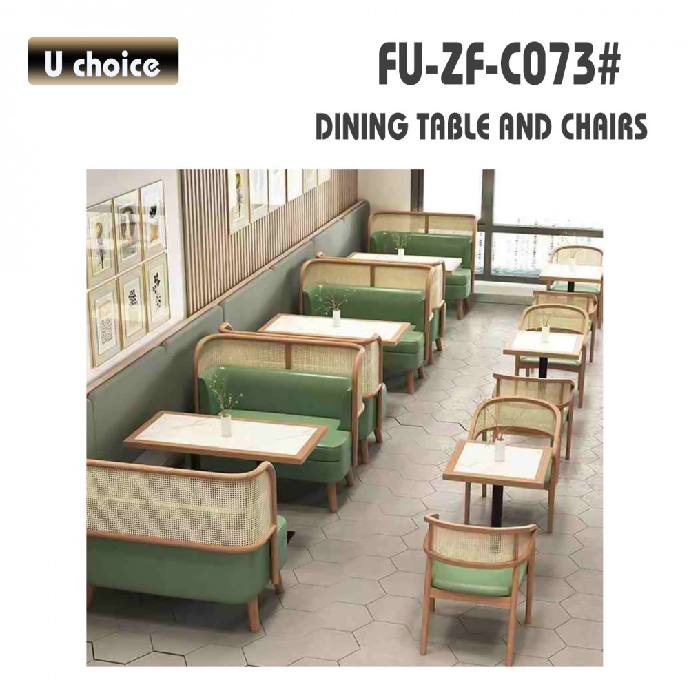 FU-ZF-C073 餐檯椅