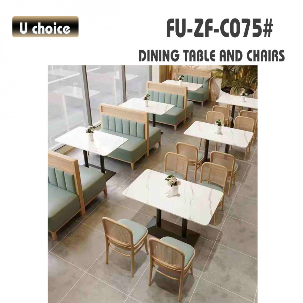 FU-ZF-C075 餐檯椅