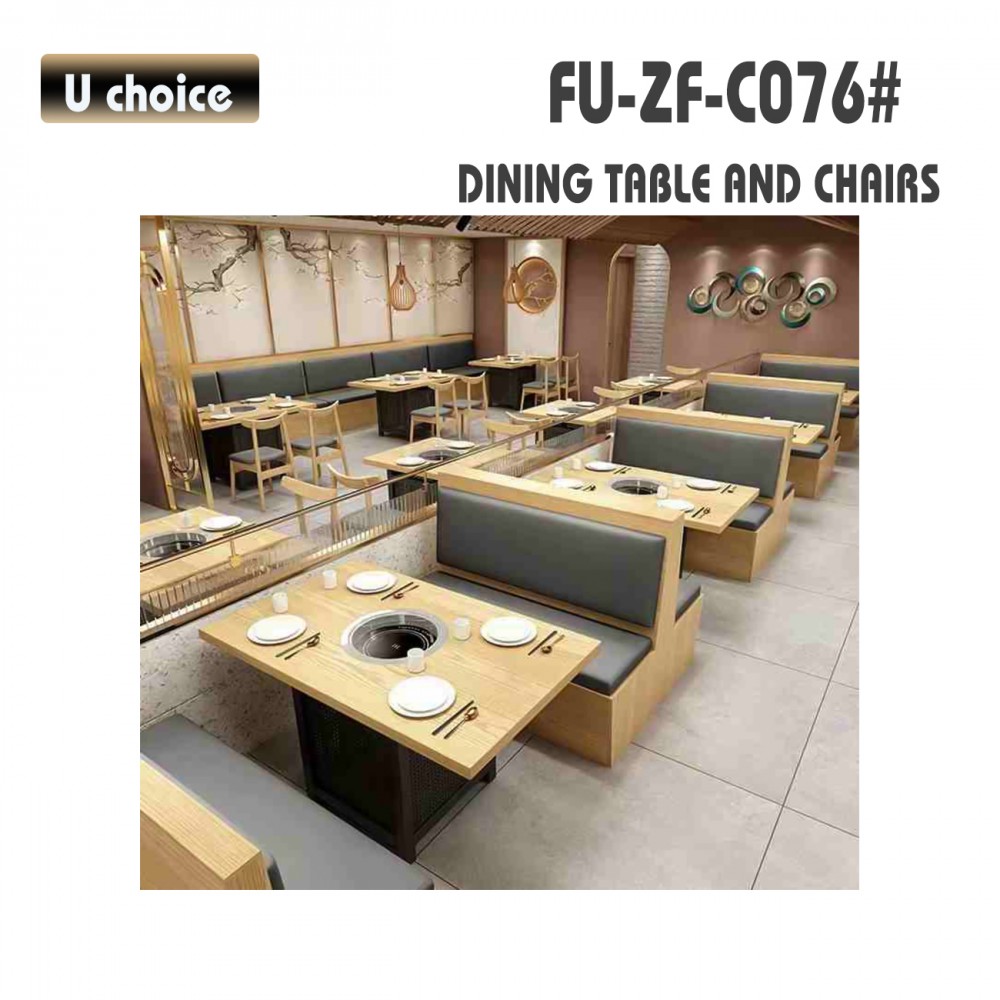 FU-ZF-C076 餐檯椅