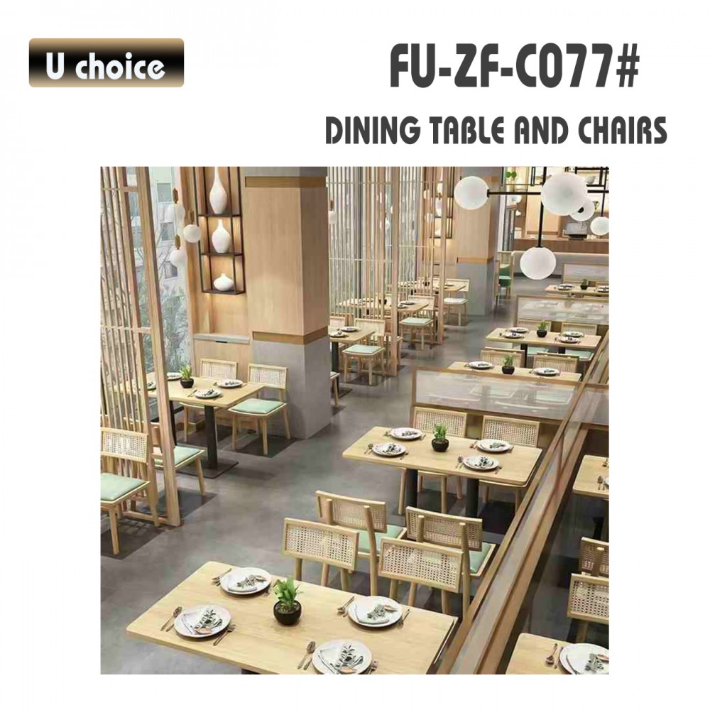 FU-ZF-C077 餐檯椅