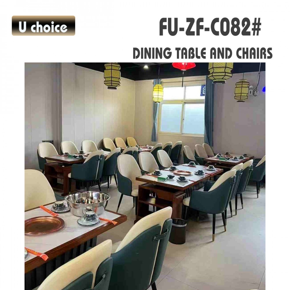 FU-ZF-C082 餐檯椅