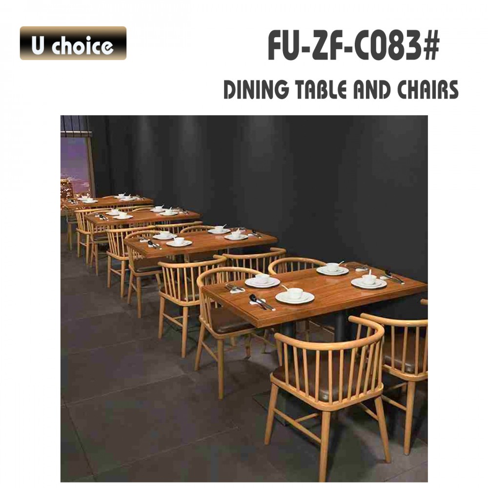 FU-ZF-C083 餐檯椅