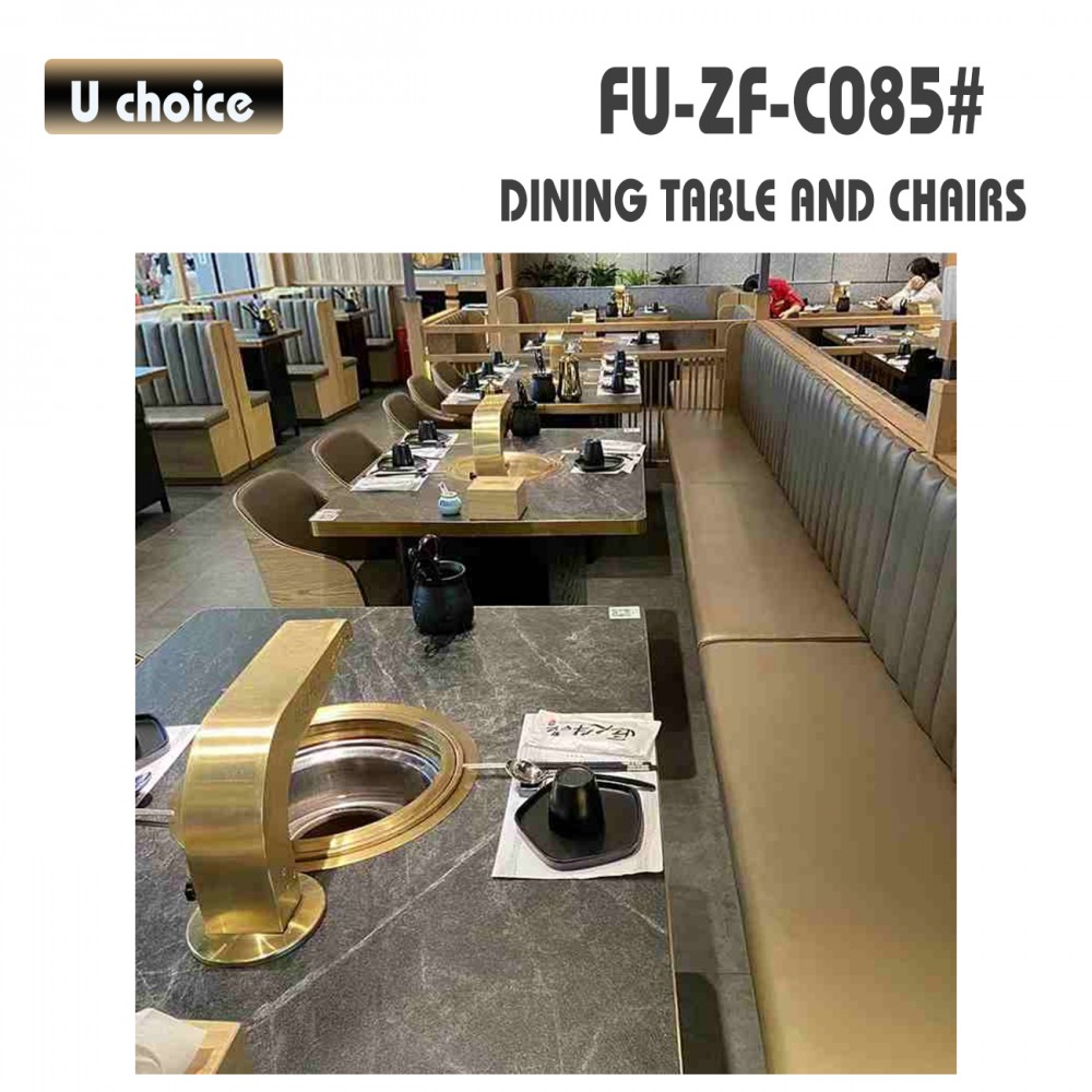 FU-ZF-C085 餐檯椅