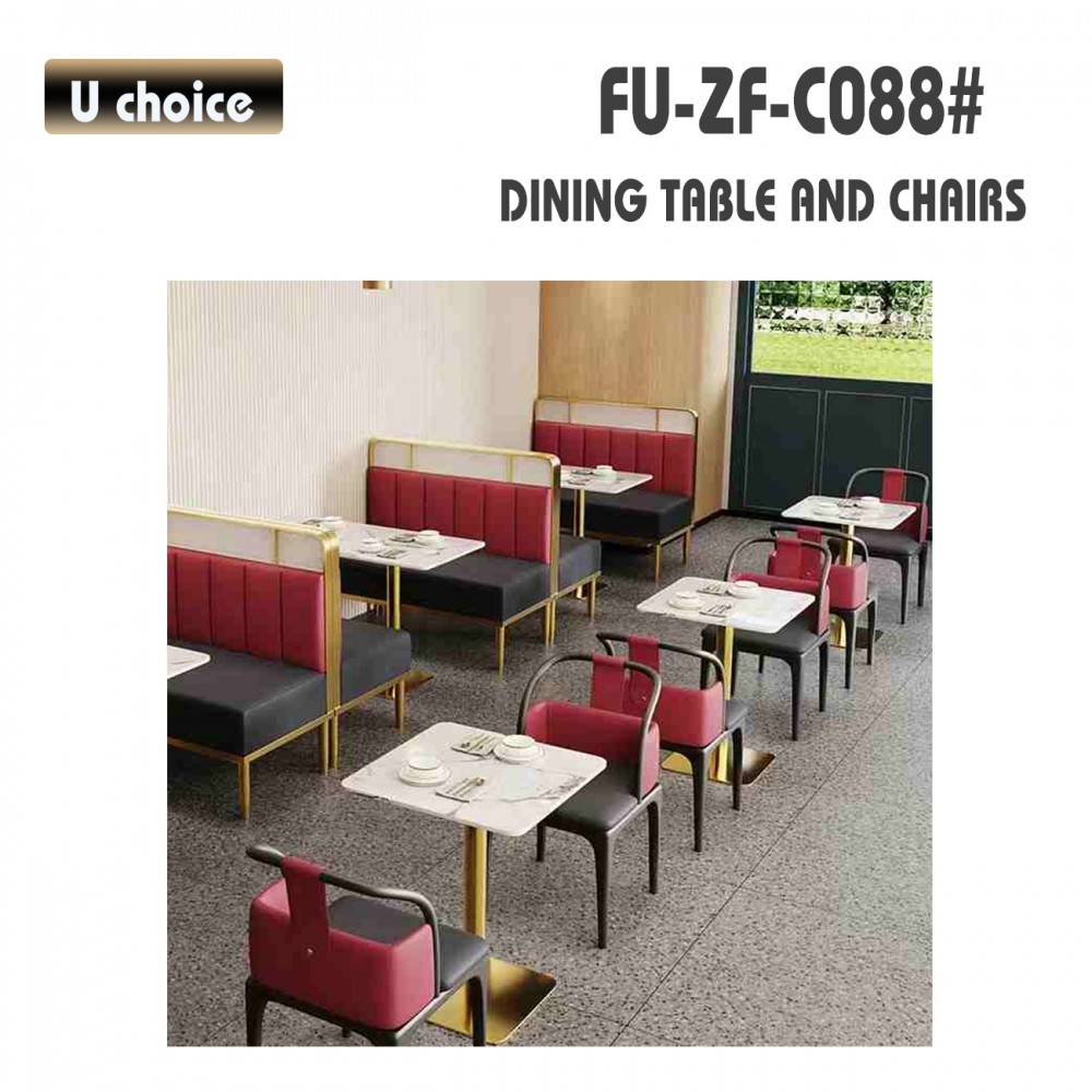 FU-ZF-C088 餐檯椅