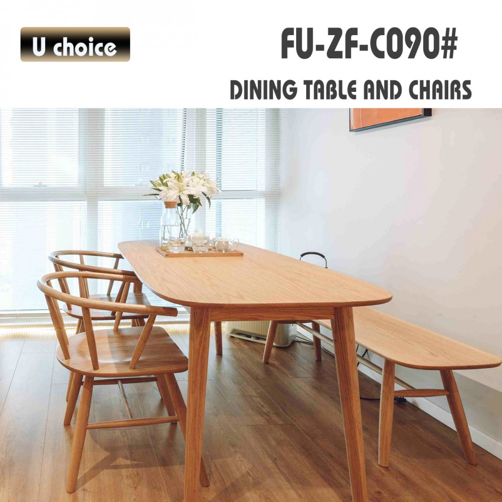 FU-ZF-C090 餐檯椅