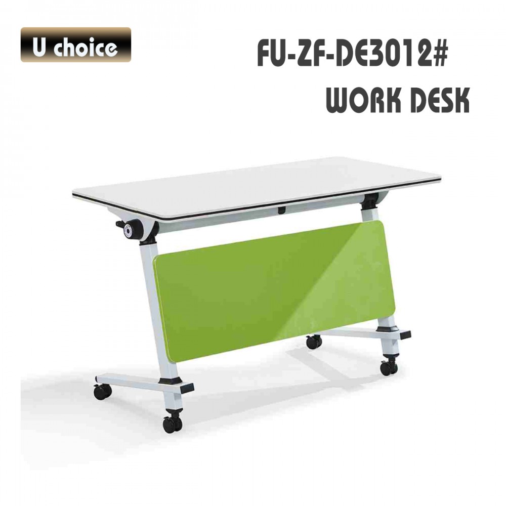 FU-ZF-DE3012 多用途工作檯