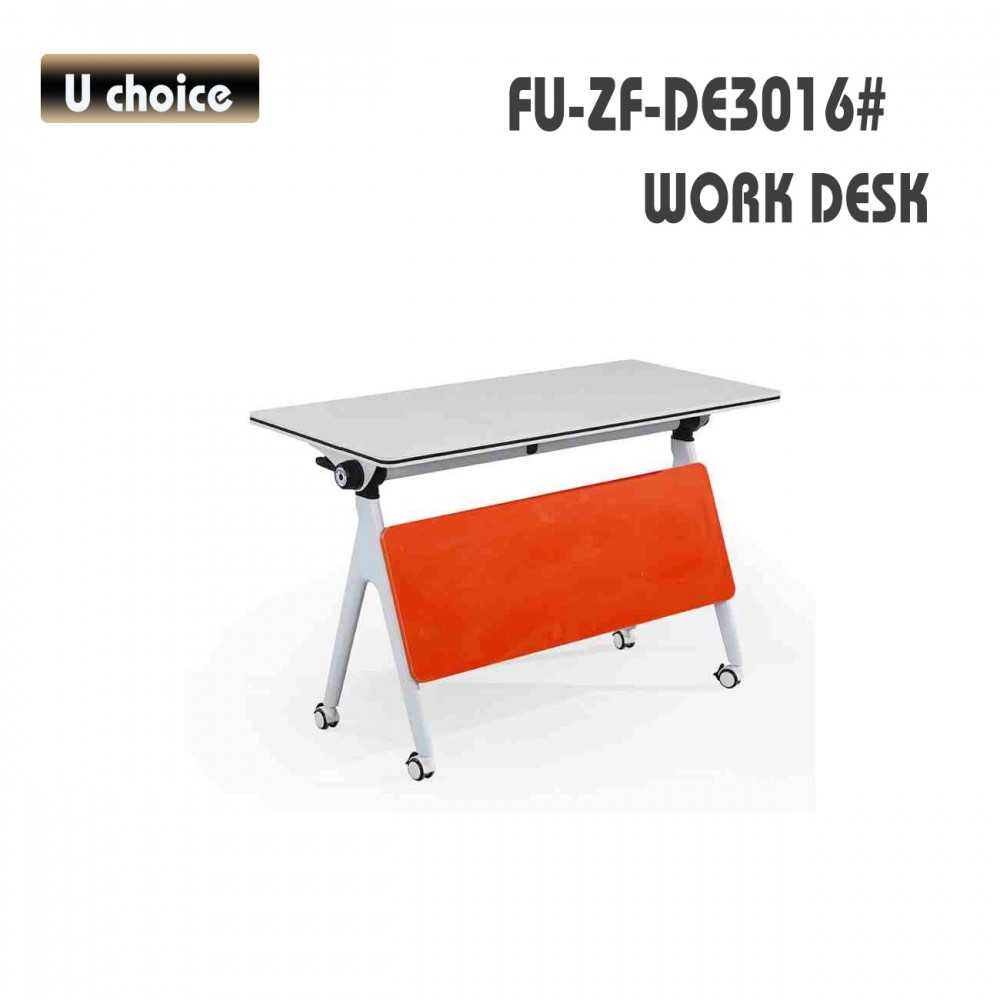 FU-ZF-DE3016 多用途工作檯