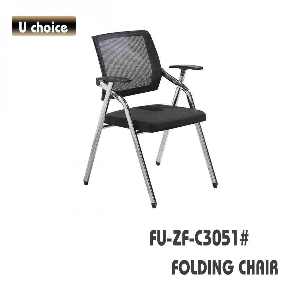 FU-ZF-C3051 培訓椅