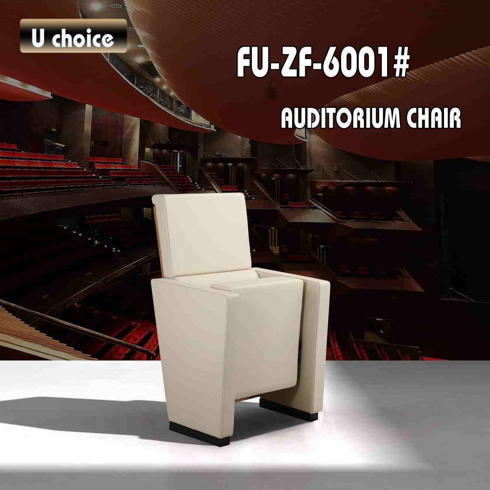 FU-ZF-6001 禮堂椅戲院椅