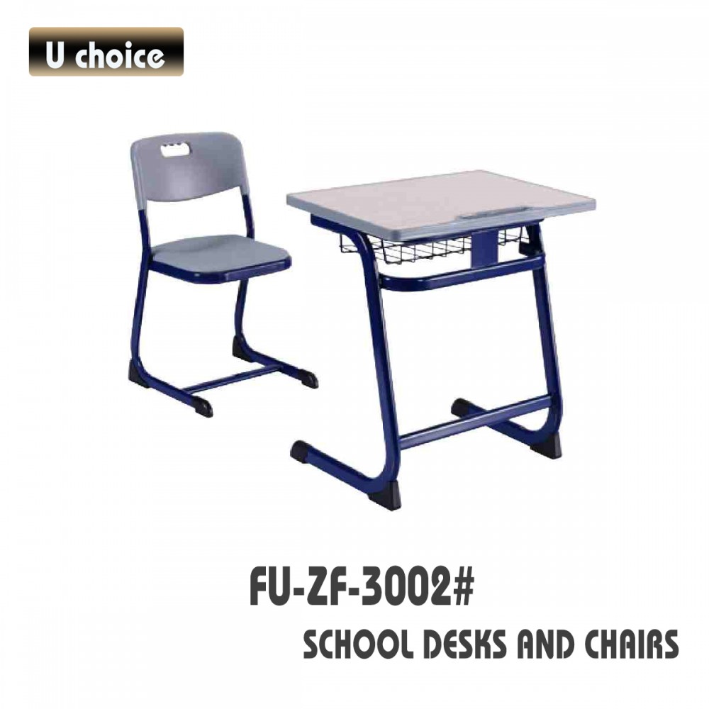 FU-ZF-3002 學校檯椅