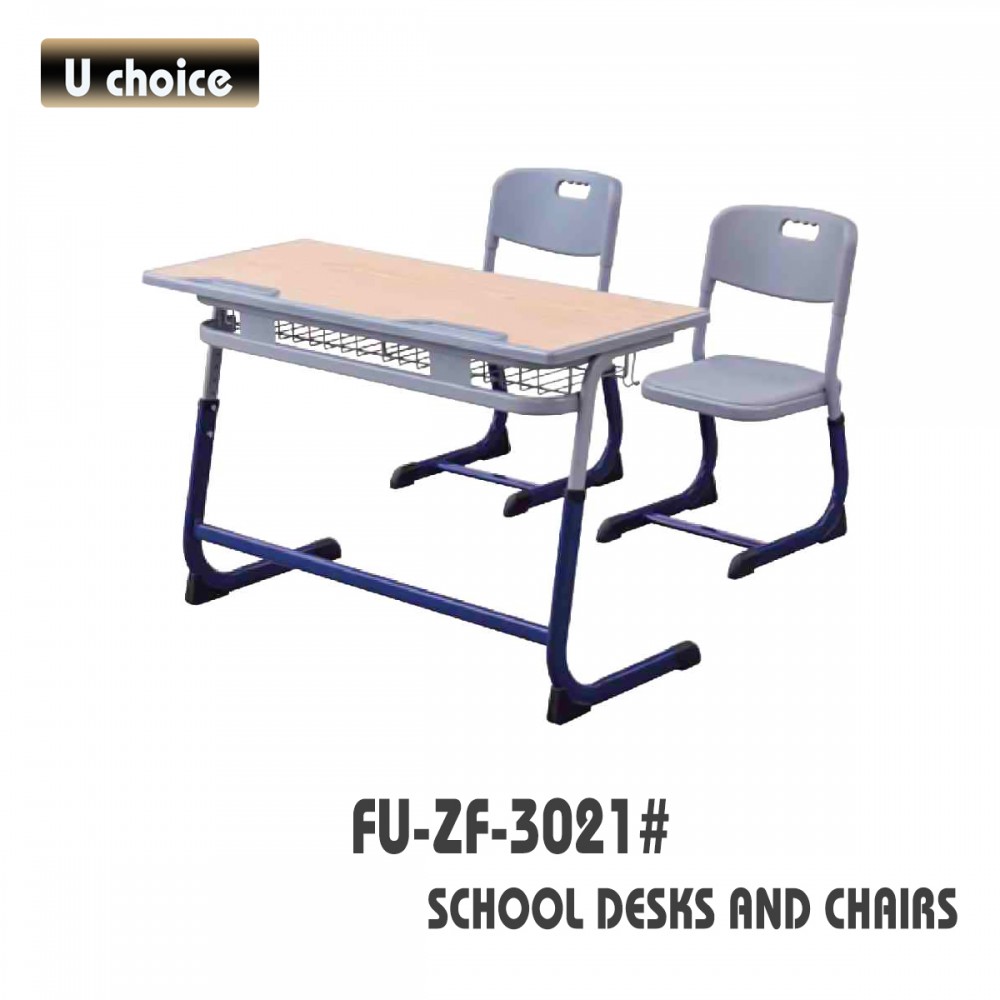 FU-ZF-3021 學校檯椅