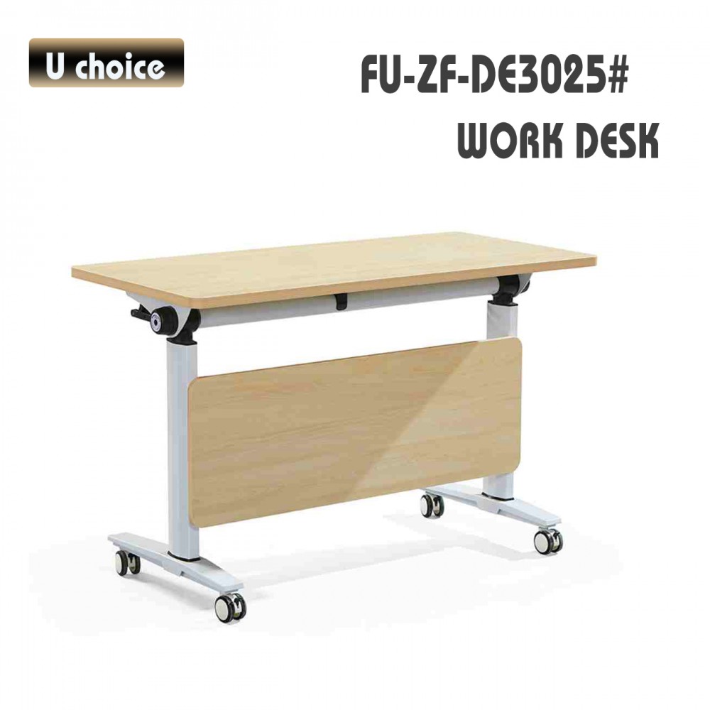 FU-ZF-DE3025 多用途工作檯