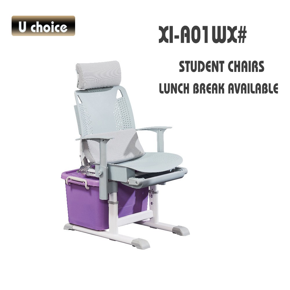 XI-A01WX 學校椅