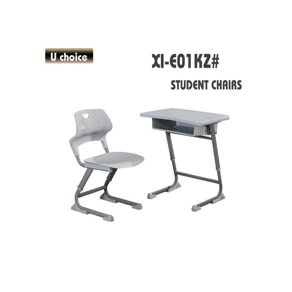 XI-E01KZ 學校檯椅