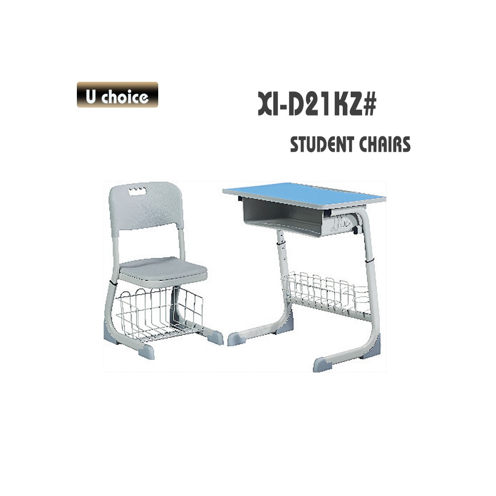 XI-D21KZ 學校檯椅