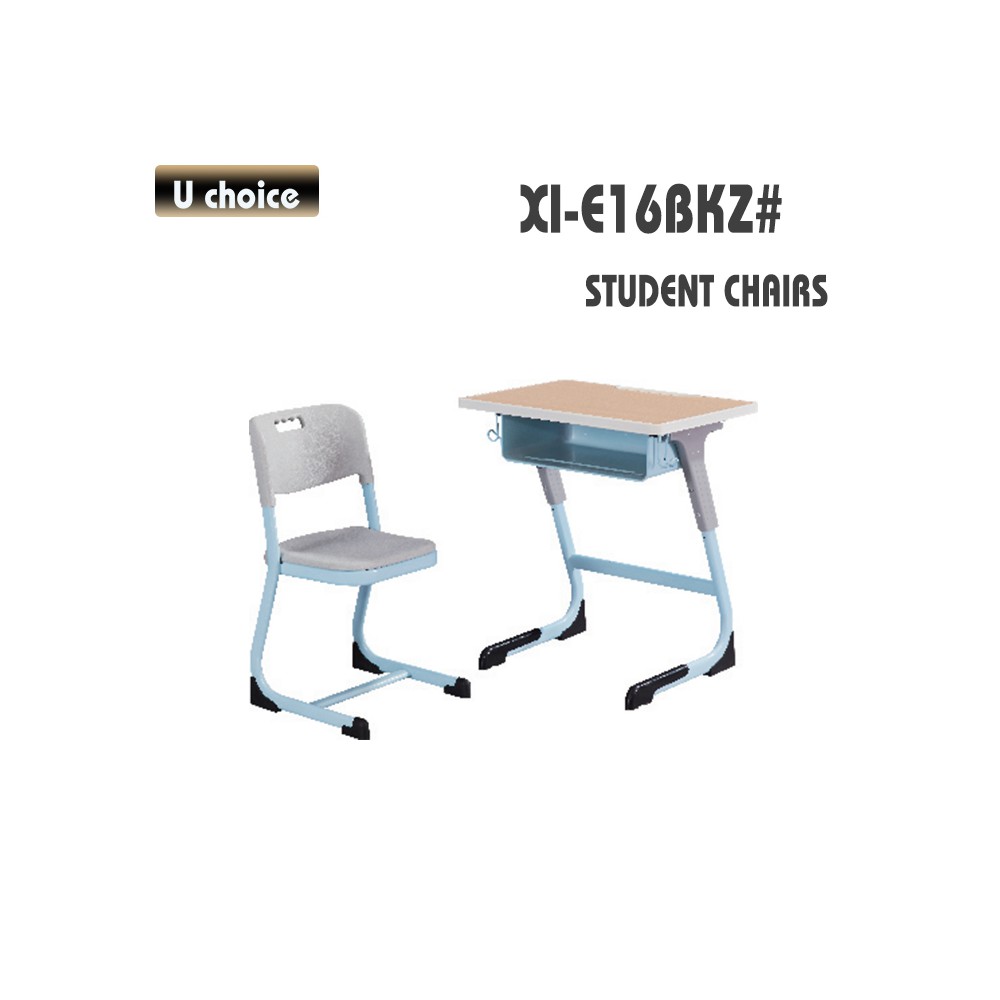 XI-E16BKZ 學校檯椅