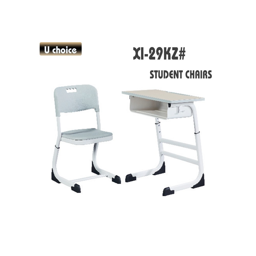 XI-29KZ 學校檯椅