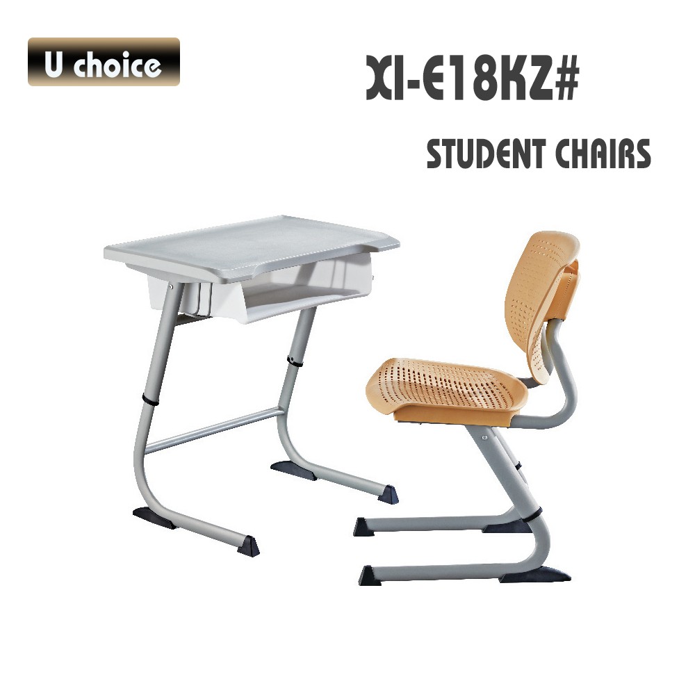 XI-E18KZ 學校檯椅