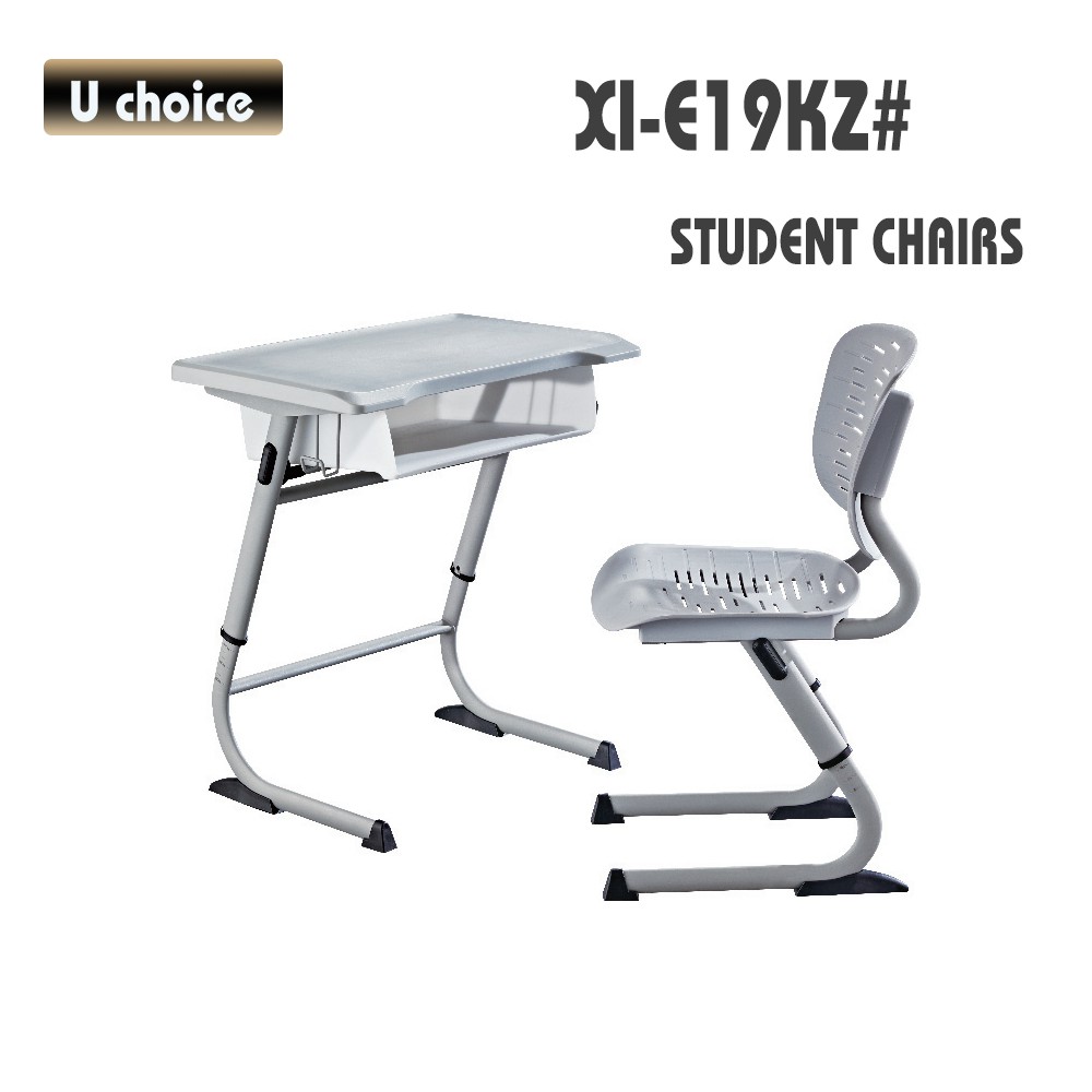 XI-E19KZ 學校檯椅