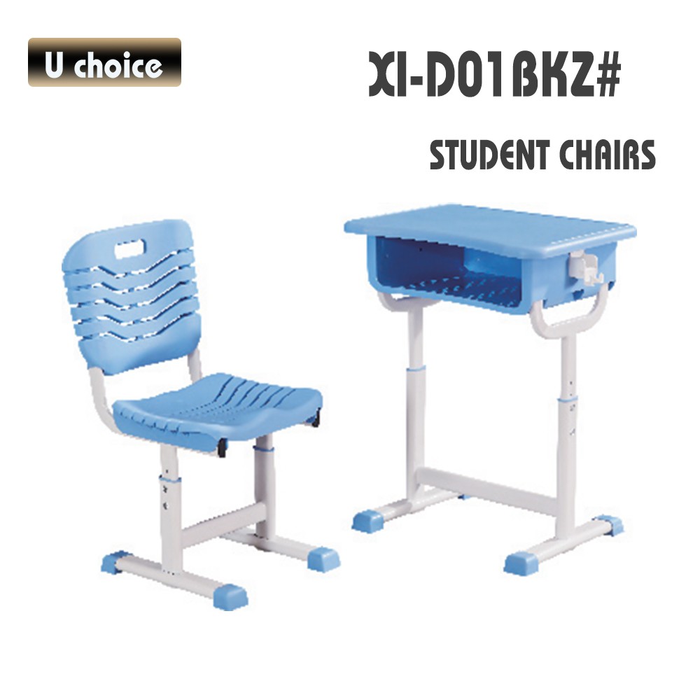 XI-D01BKZ 學校檯椅