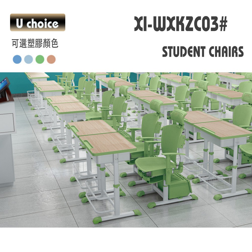 XI-WXKZC03 學校檯椅