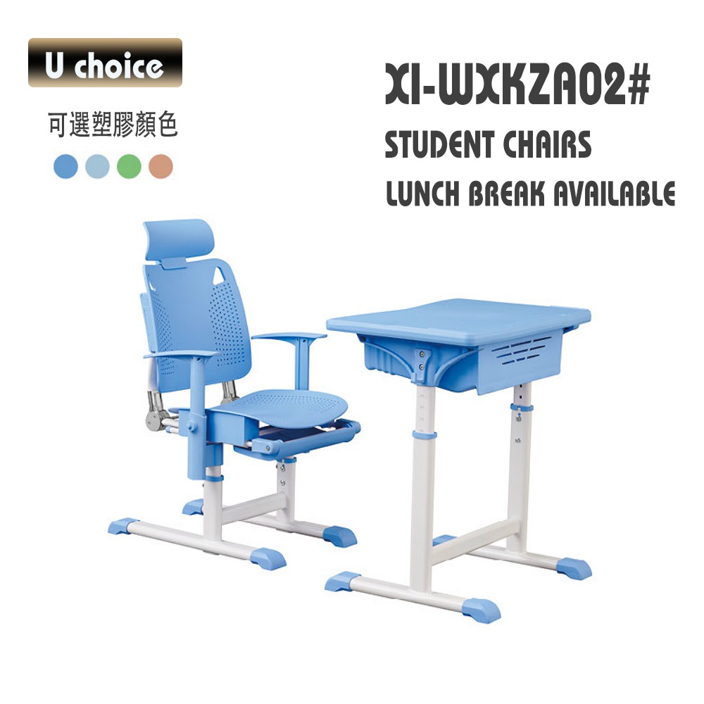 XI-WXKZA02 學校檯椅