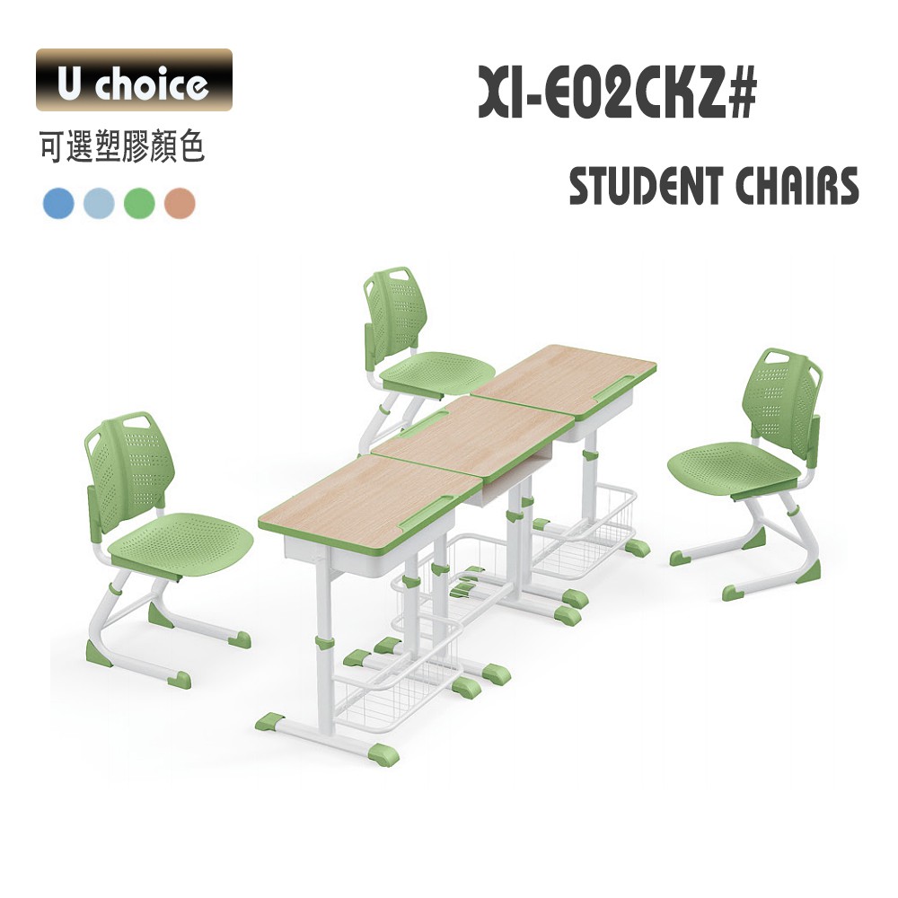 XI-E02CKZ 學校椅