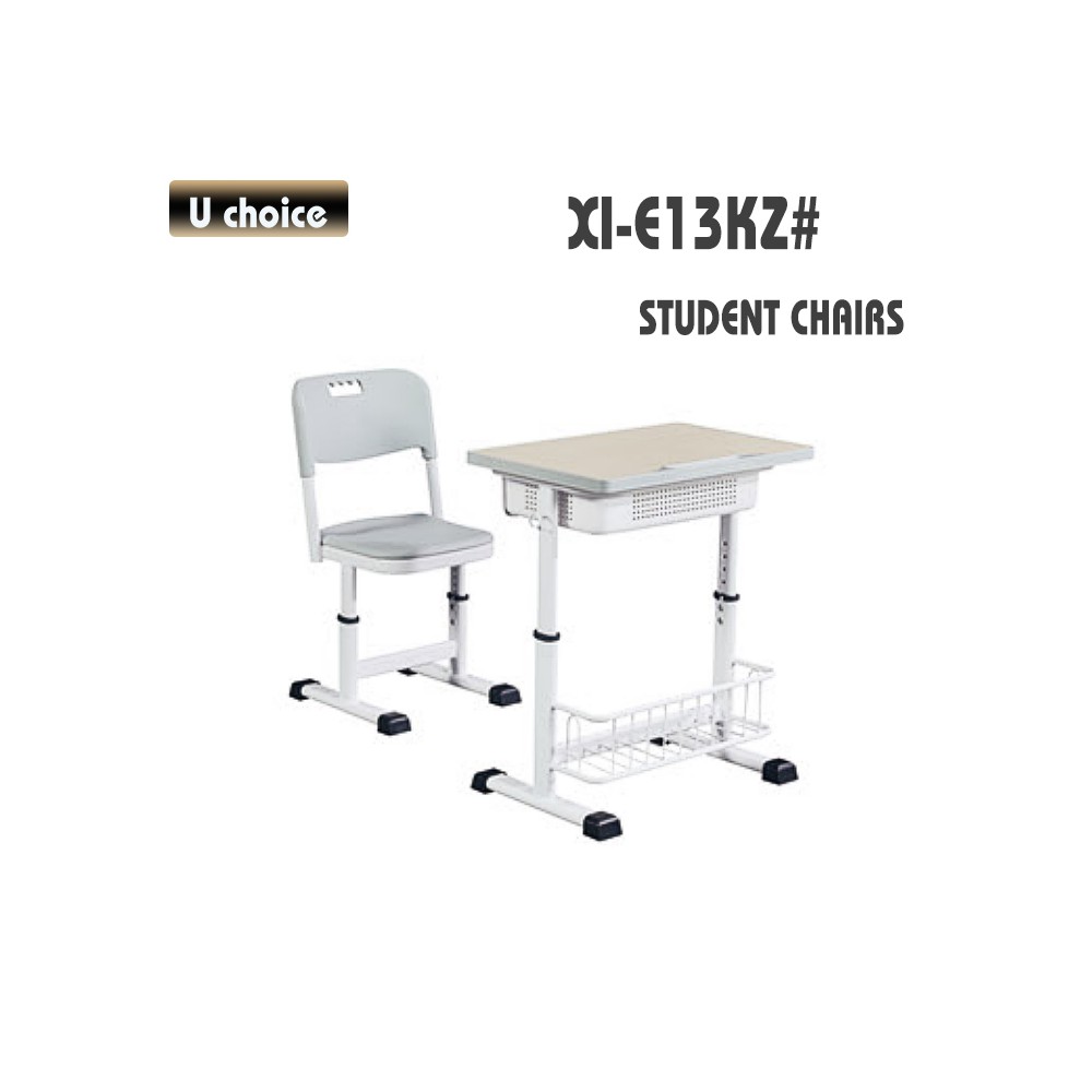 XI-E13KZ 學校檯椅