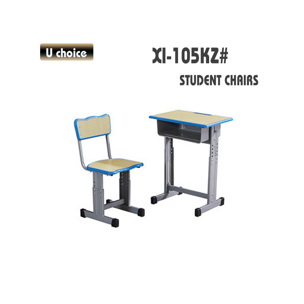 XI-105KZ 學校檯椅