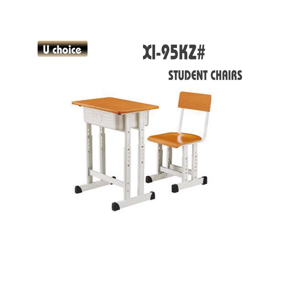 XI-95KZ 學校檯椅