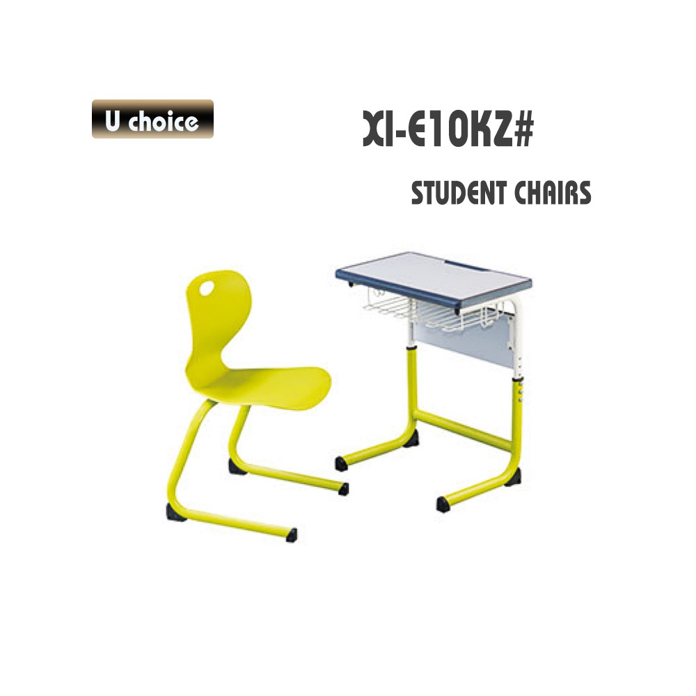 XI-E10KZ 學校檯椅