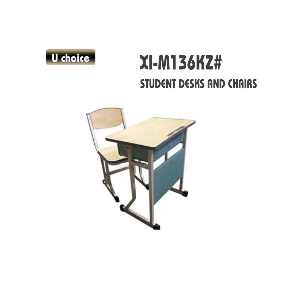 XI-M136KZ 學校檯椅