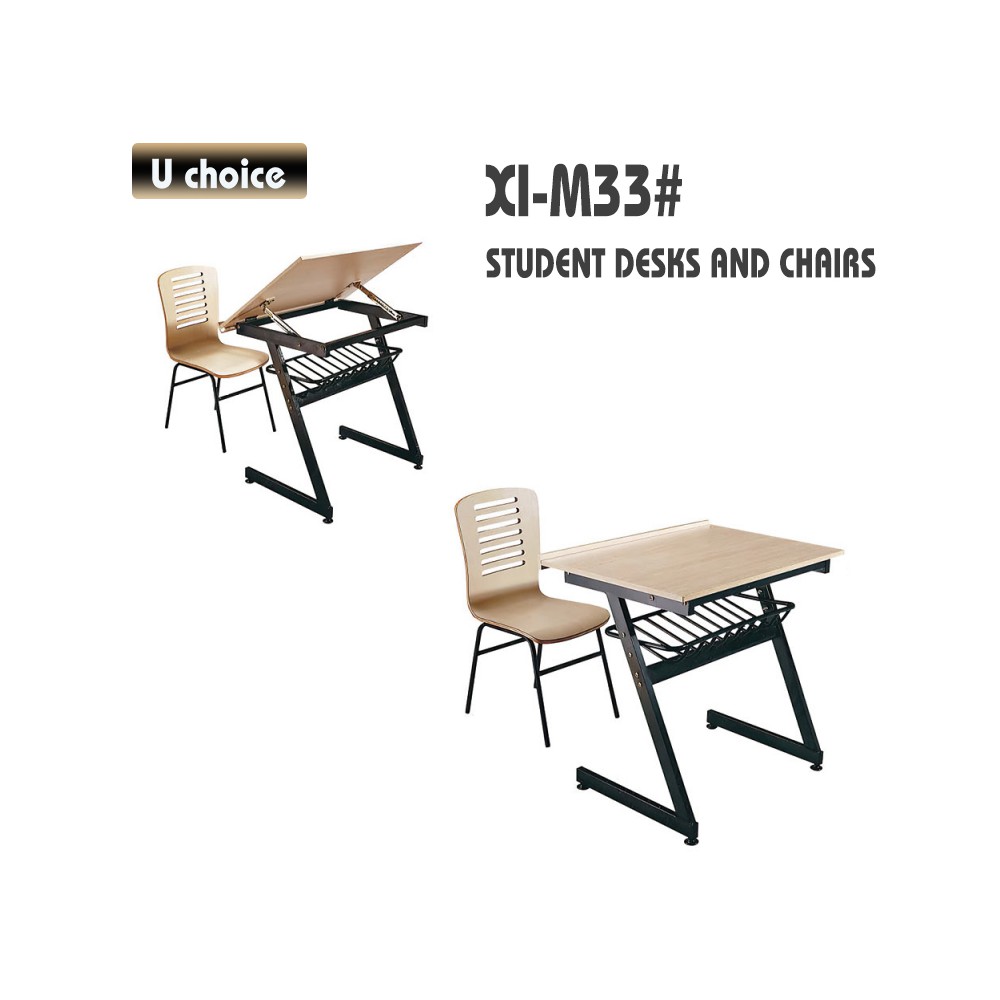 XI-M33 學校檯椅
