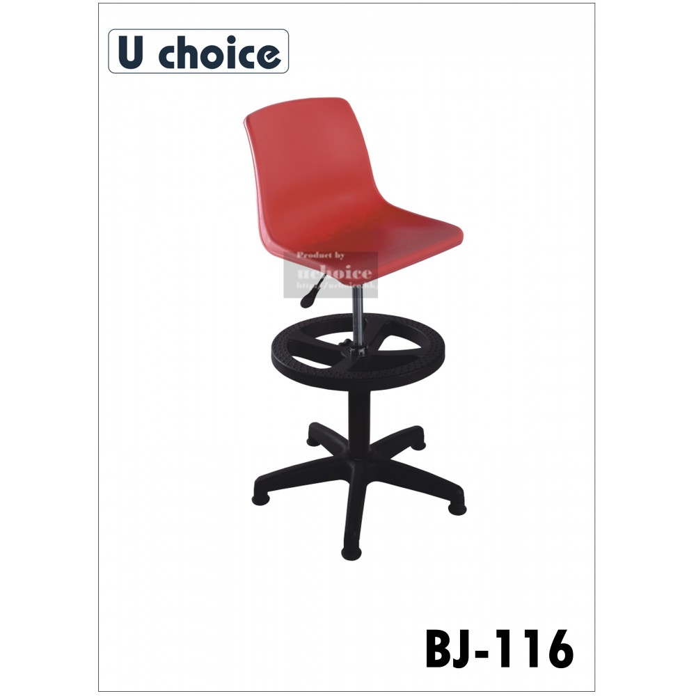 BJ-116 轉椅 吧椅 吧凳 圓凳 圓椅 電腦椅 辦公椅