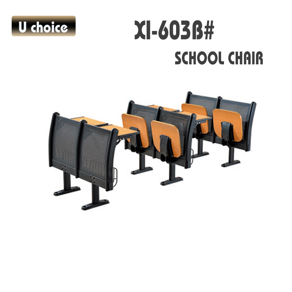 XI-603B 學校椅