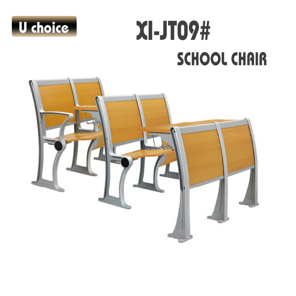 XI-JT09 學校椅