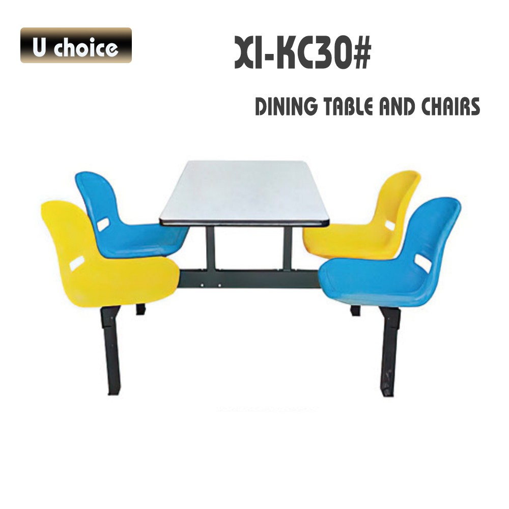 XI-KC30 飯堂餐檯椅 食堂餐檯椅