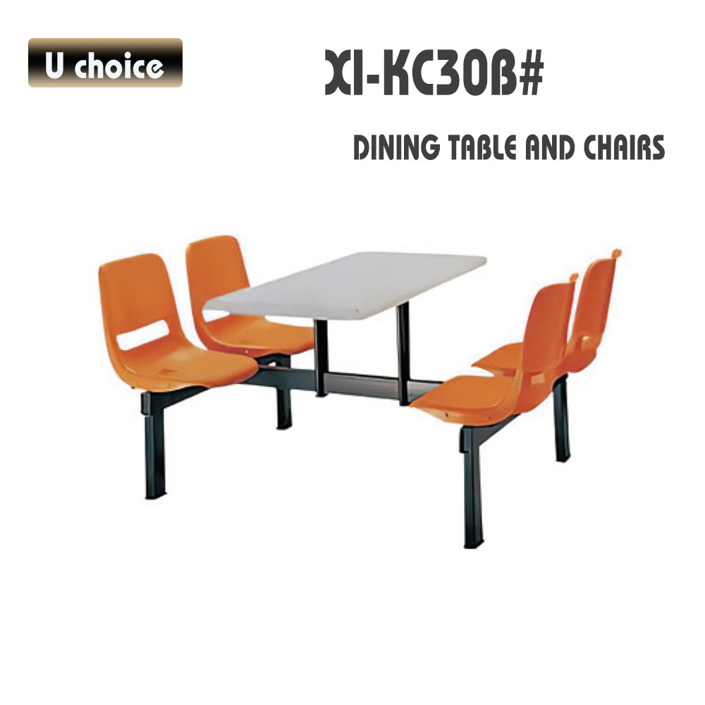 XI-KC30B 飯堂餐檯椅 食堂餐檯椅