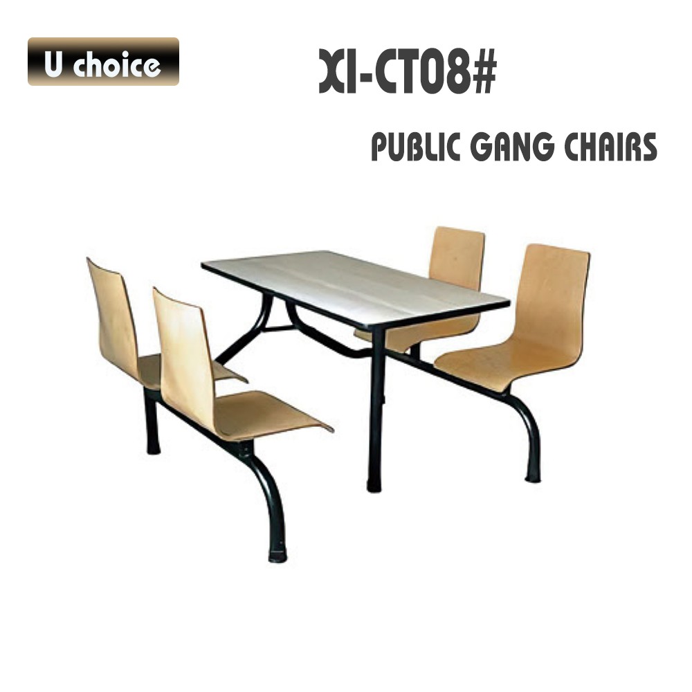 XI-CT08 飯堂餐檯椅 食堂餐檯椅