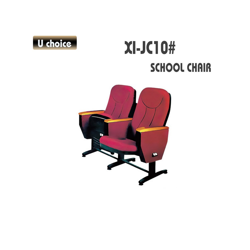 XI-JC10 學校椅 禮堂椅