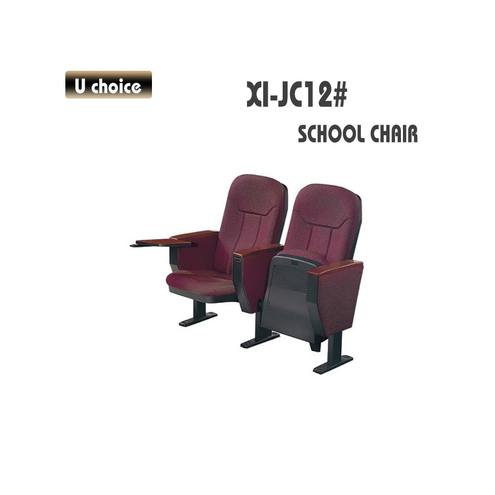 XI-JC12 學校椅 禮堂椅
