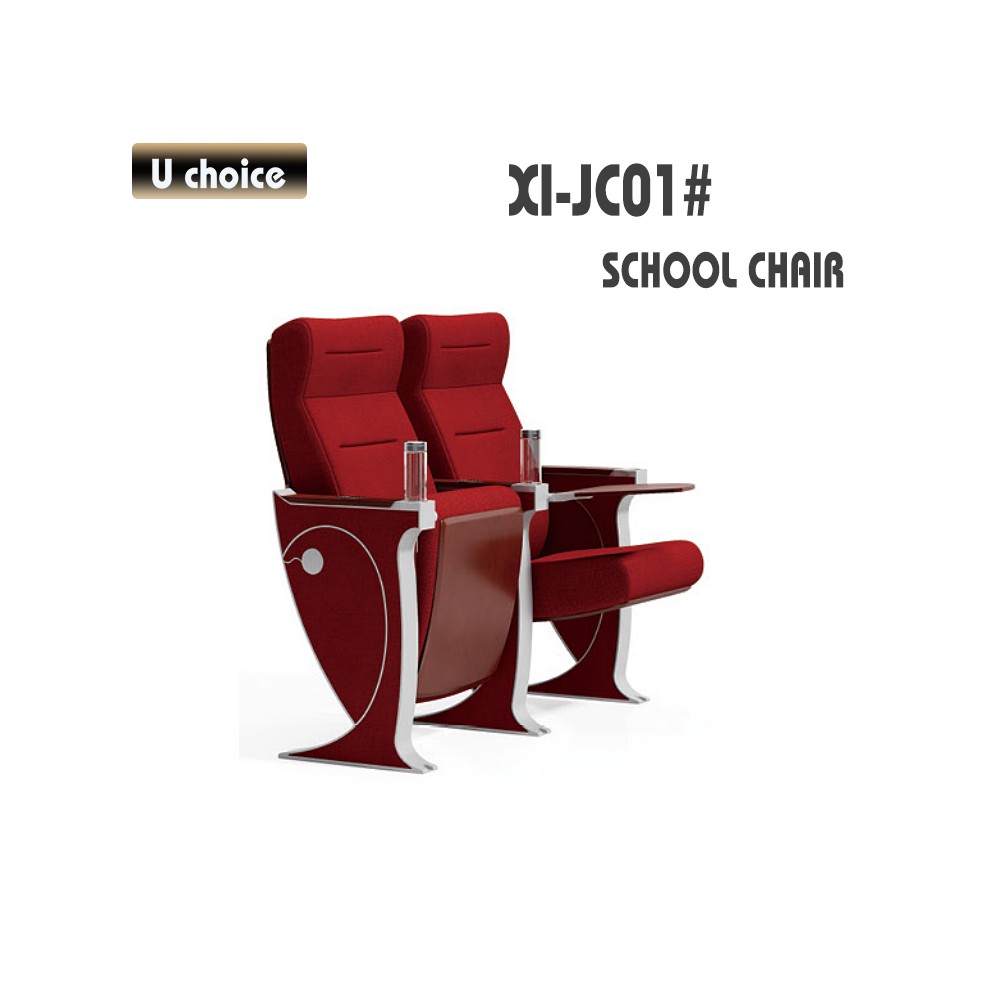 XI-JC01 學校椅 禮堂椅
