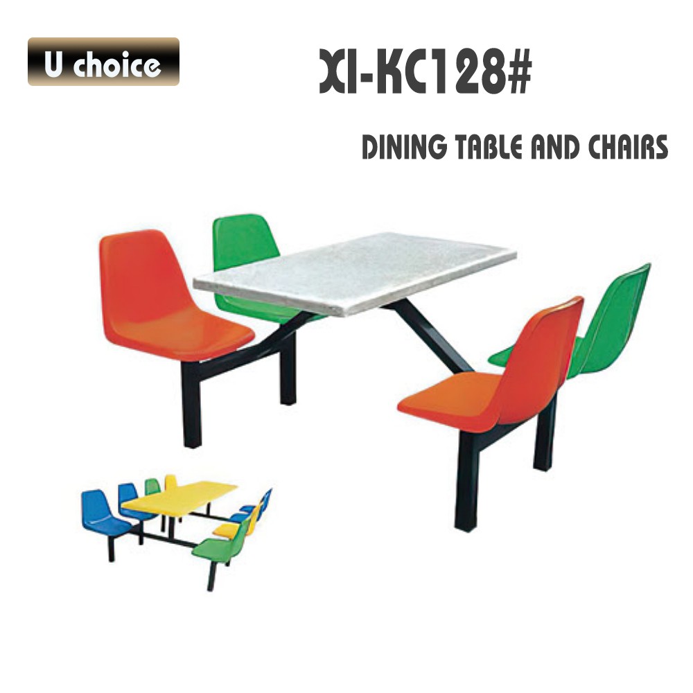 XI-KC128 飯堂餐檯椅 食堂餐檯椅