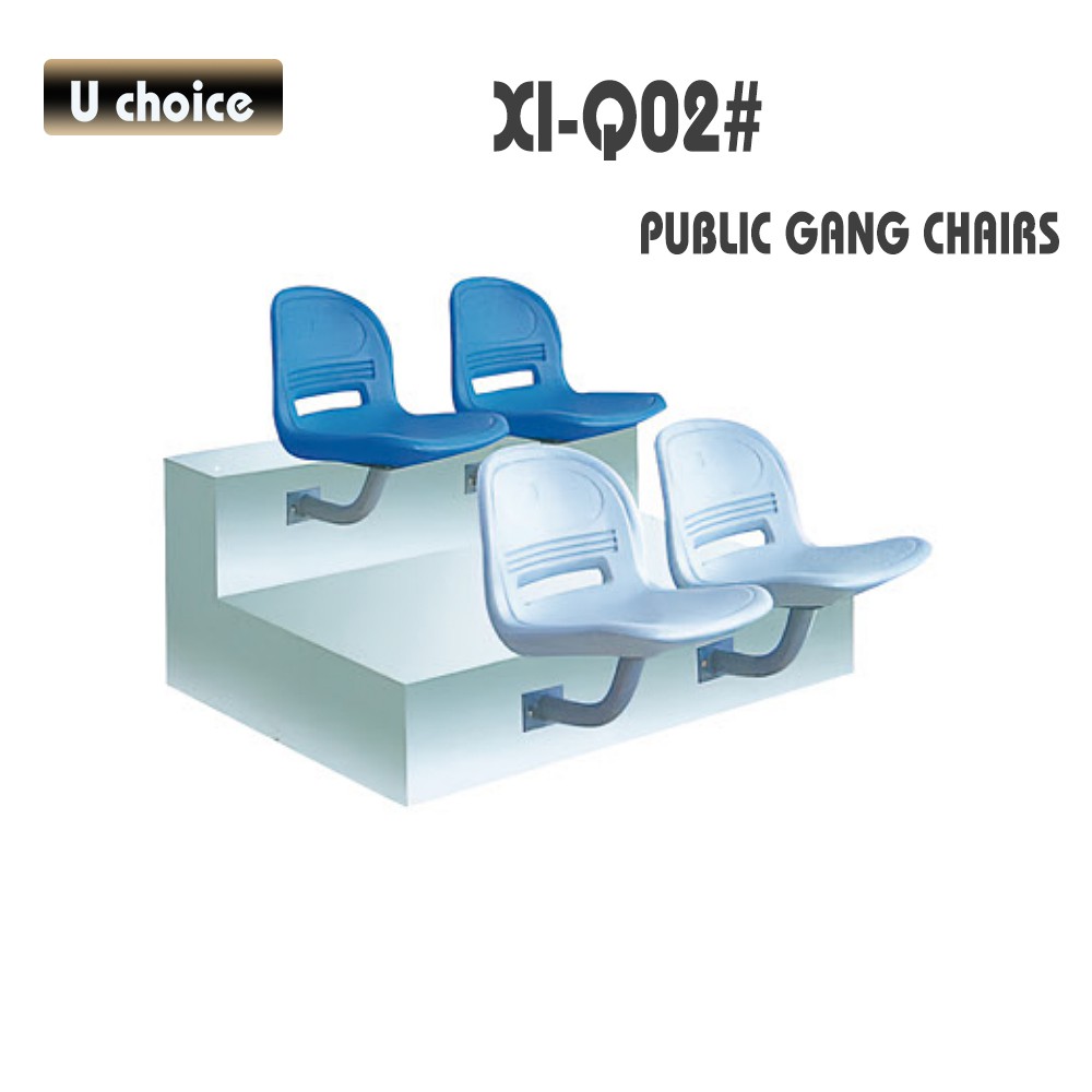 XI-Q02 公眾排椅