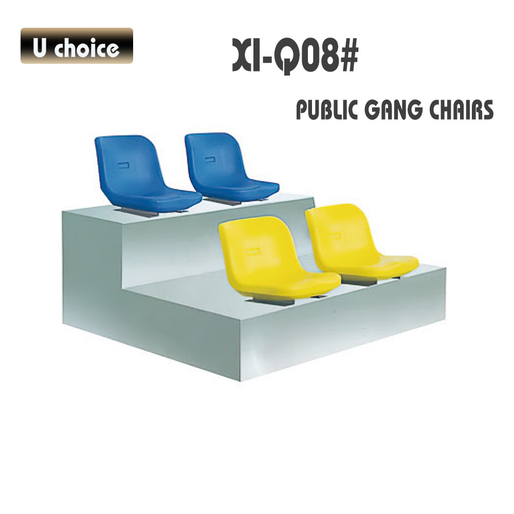 XI-Q08 公眾排椅