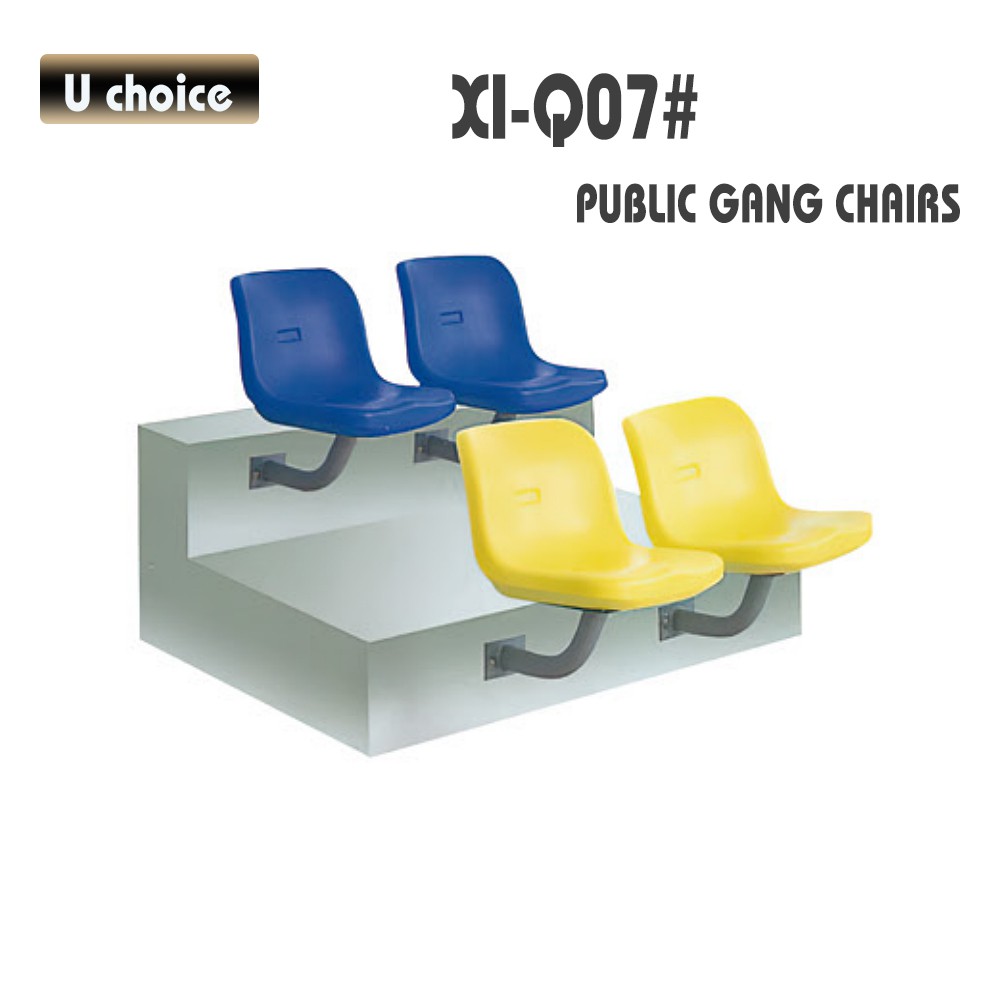 XI-Q07 公眾排椅