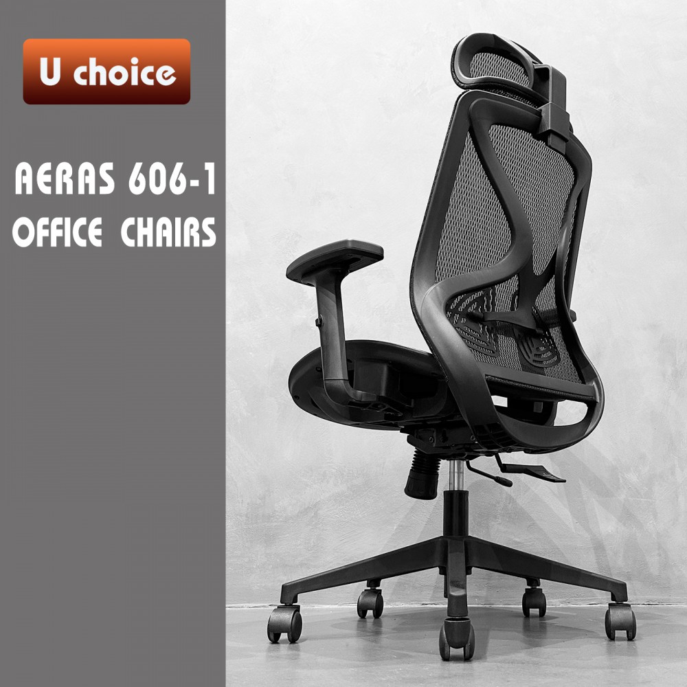AERAS 606-1 辦公椅 高背