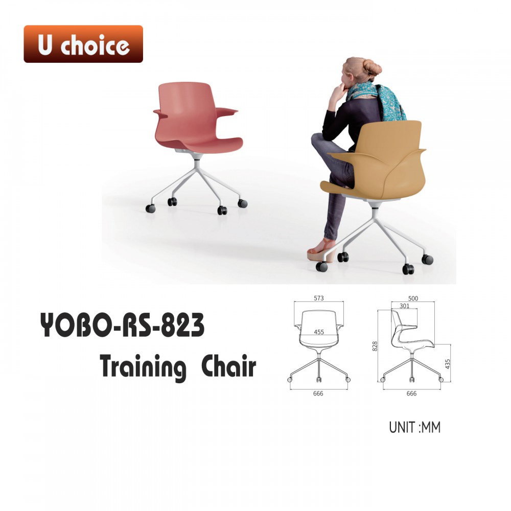 YOBO-RS-823 培訓椅