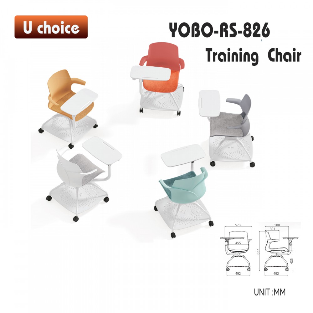 YOBO-RS-826 培訓椅